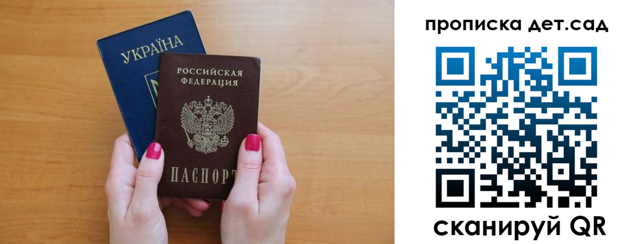 прописка паспорт в Новоуральске