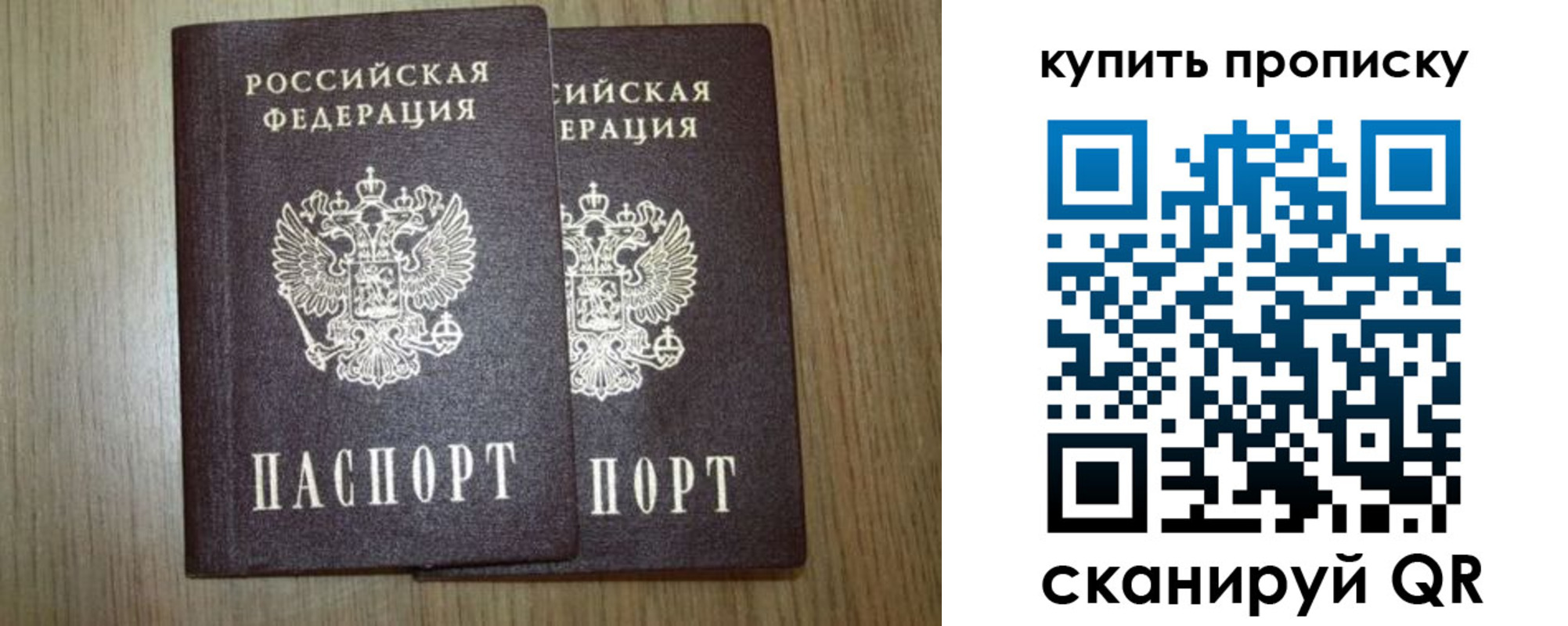 регистрация в Новоуральске