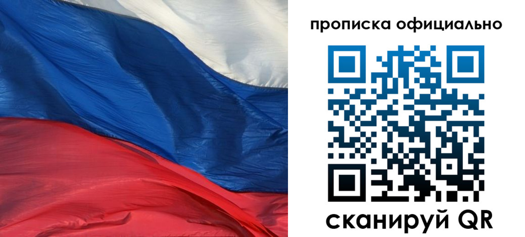 прописка иностранных граждан в Новоуральске