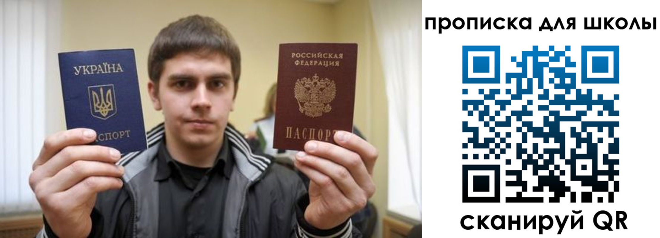 временная регистрация гарантия в Новоуральске