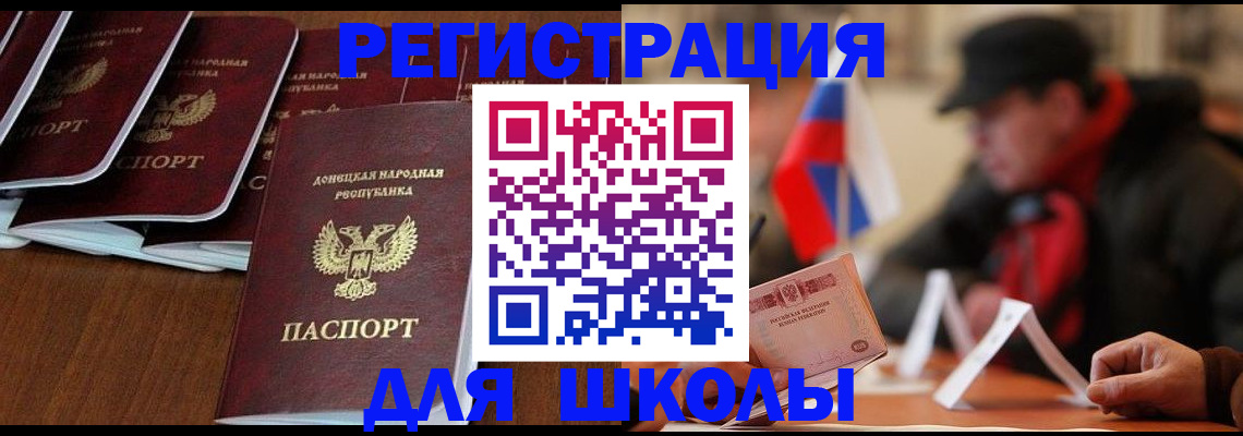 прописка от собственника в Новоуральске