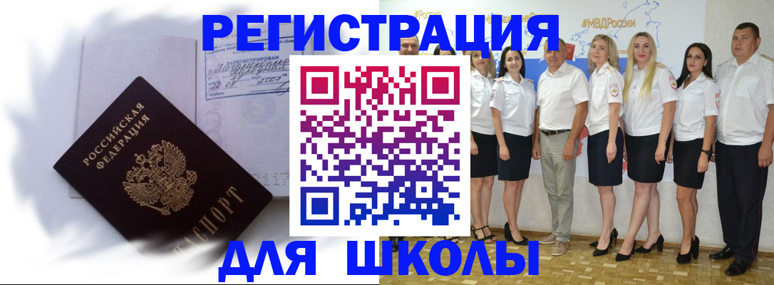найти адрес прописки в Новоуральске
