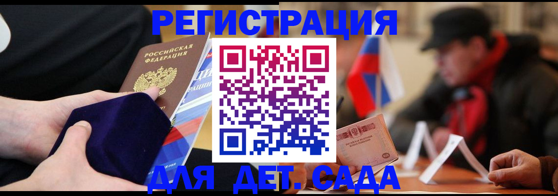 временная регистрация госуслуги в Новоуральске