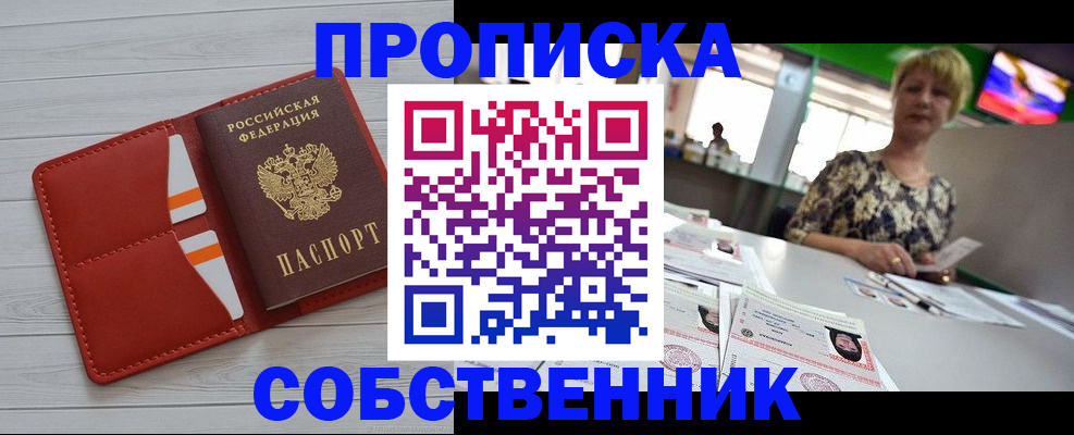 регистрация для дет. сада в Новоуральске